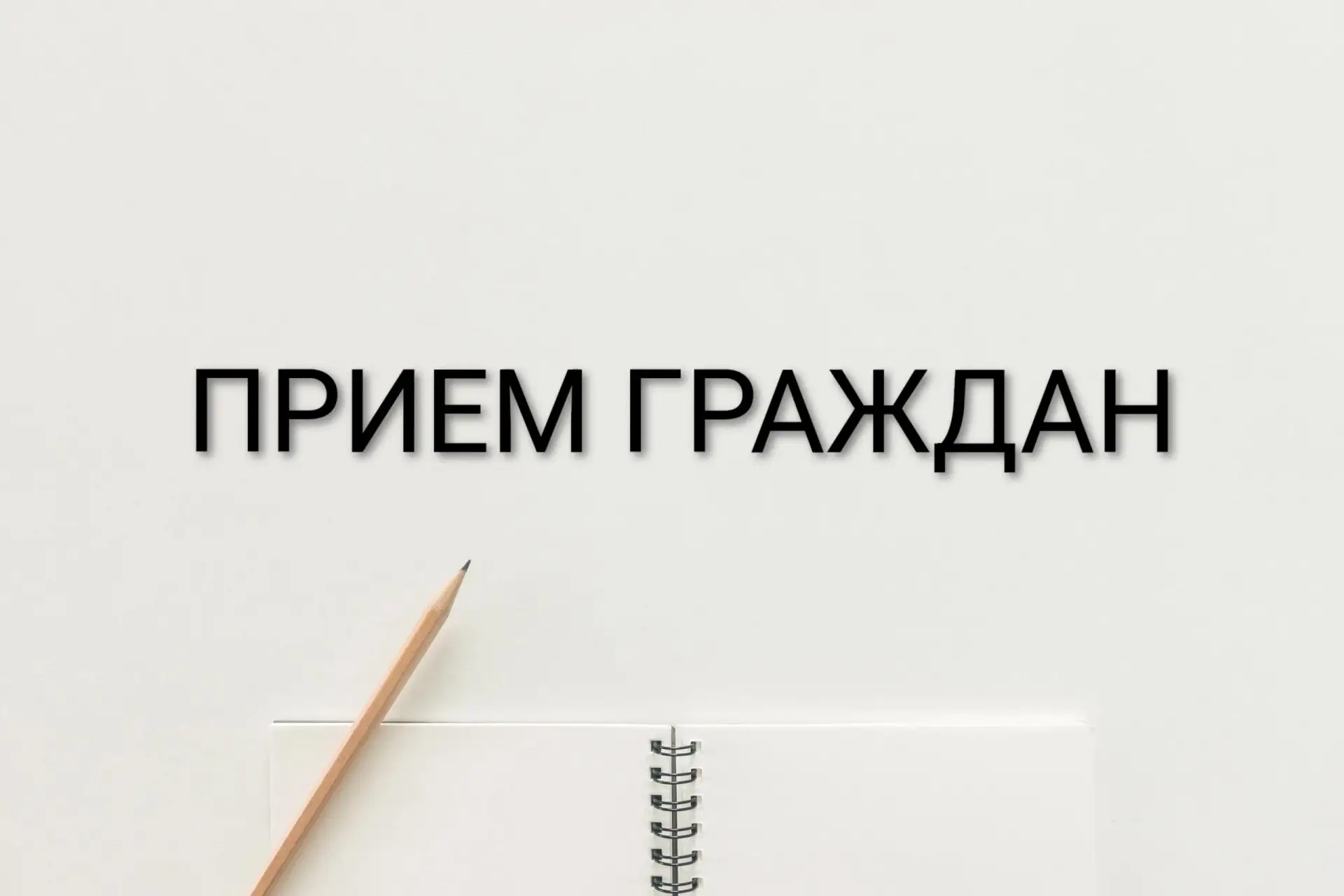 Изображение 1 к публикации «Подслушано Отрадное на Неве | Никольское | Санкт-Петербург | Ульяновка | Кировск | Колпино | Тосно | ЖК Юттери | Астрид | Квартал Заречье | Дубровка | Сапёрный | СПб | Питер | Работа | Вакансии»