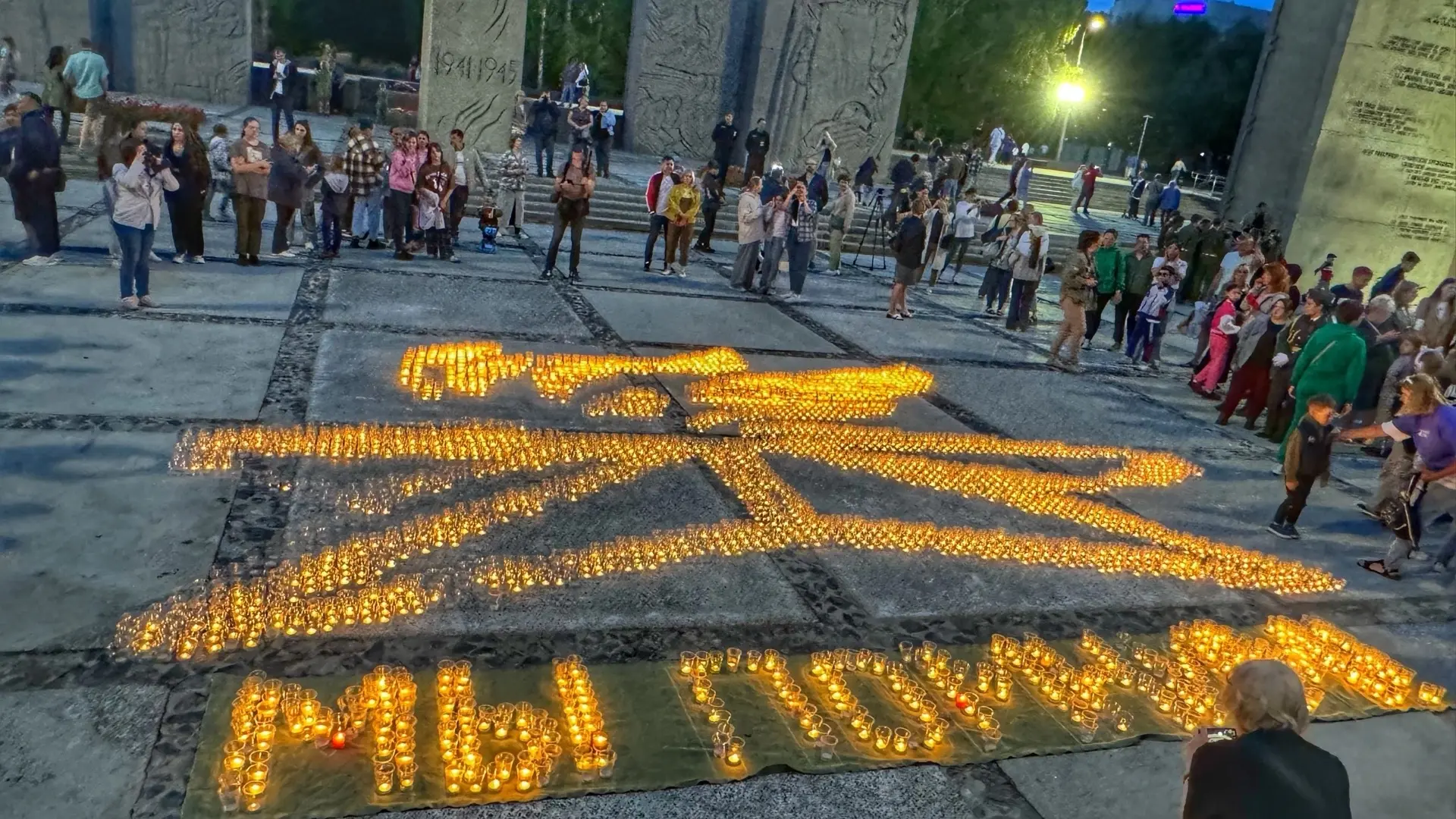 🕯 22 июня — День памяти и скорби.
85 лет с начала Великой Отечественной войны

В Новосибирске эту д