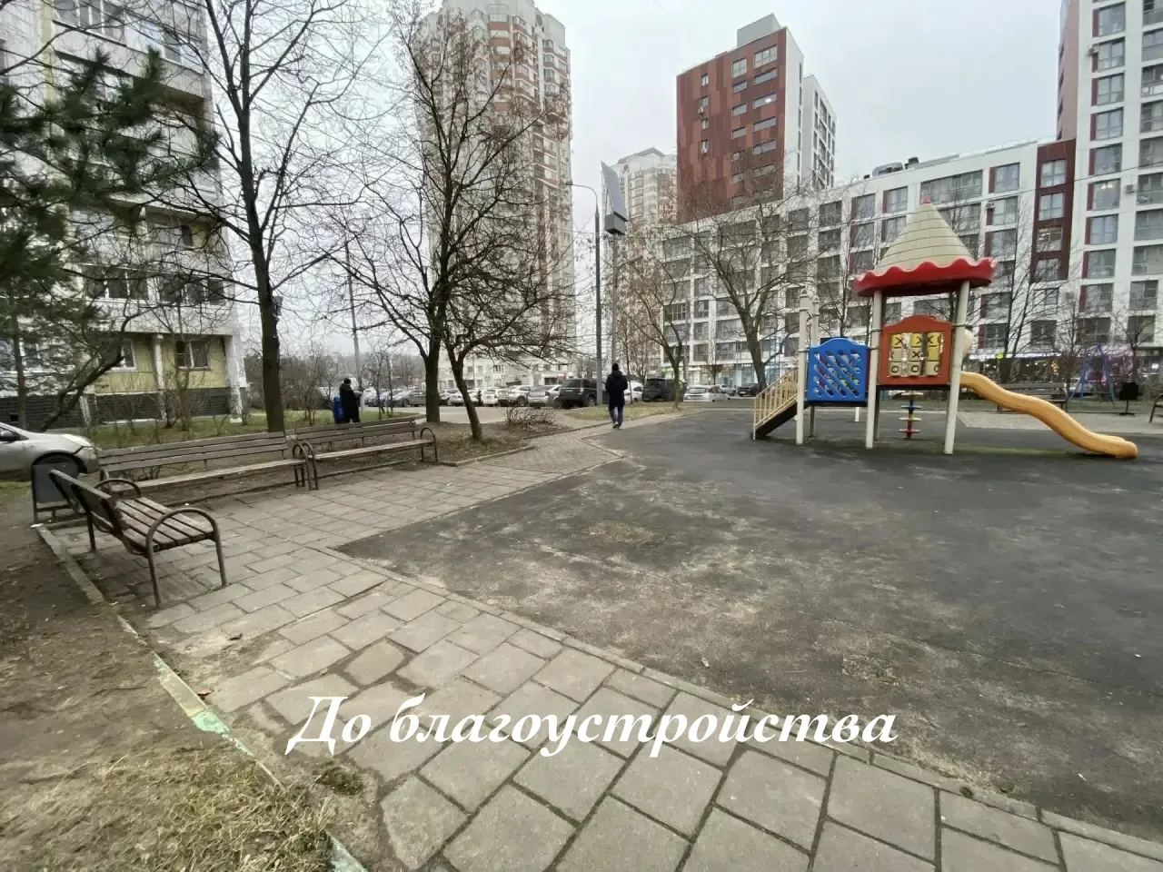 📷Продолжаем рубрику #ВАОСквозьГода и делимся фотографиями, как изменился наш район с г...