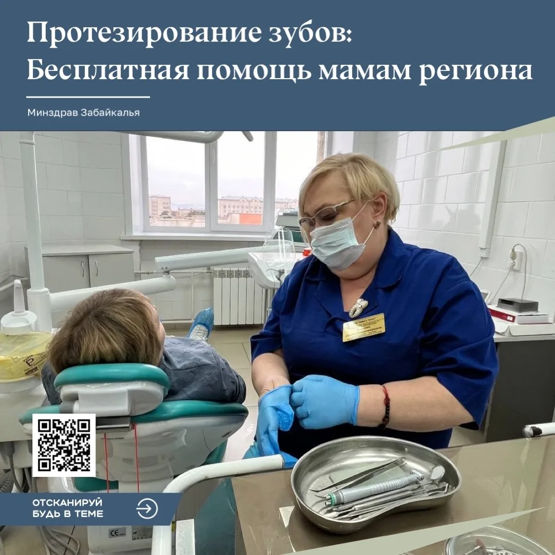👩‍🍼Новая мера поддержки для семей, где растут шесть и более детей. Теперь многодетные...