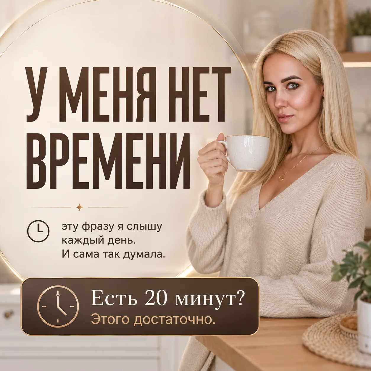 🔥 "У МЕНЯ НЕТ ВРЕМЕНИ НА РАБОТУ"