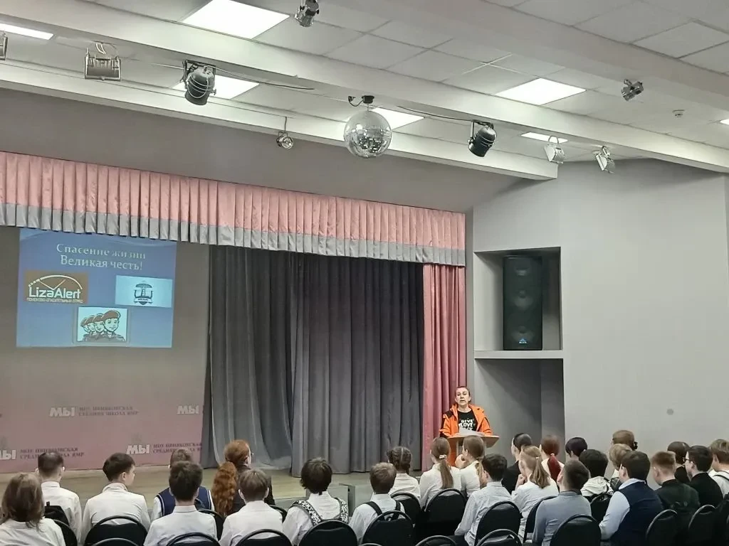 Сегодня для учеников шестых классов состоялось тематическое мероприятие на тему "Спасение жизни - Ве
