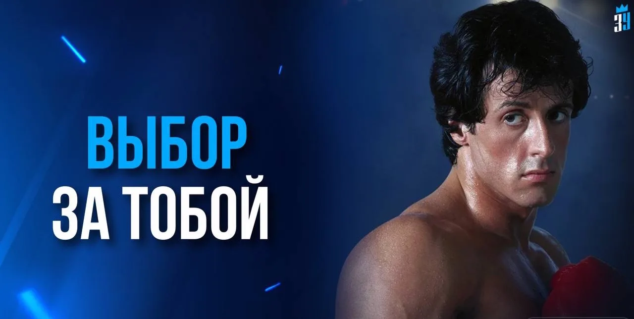 ЖИЗНЬ НЕСПРАВЕДЛИВА. 

Ты не выбираешь мир, в котором рождаешься.

Ты не выбираешь свое имя.

Ты не 