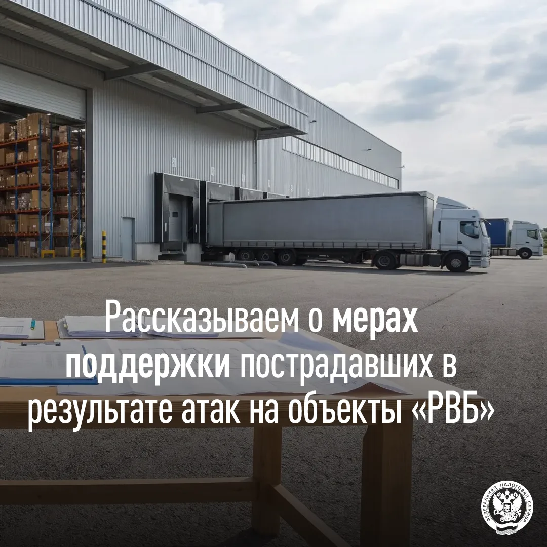Меры поддержки смогут получить лица, имеющие действующий договор о реализации товаров н...