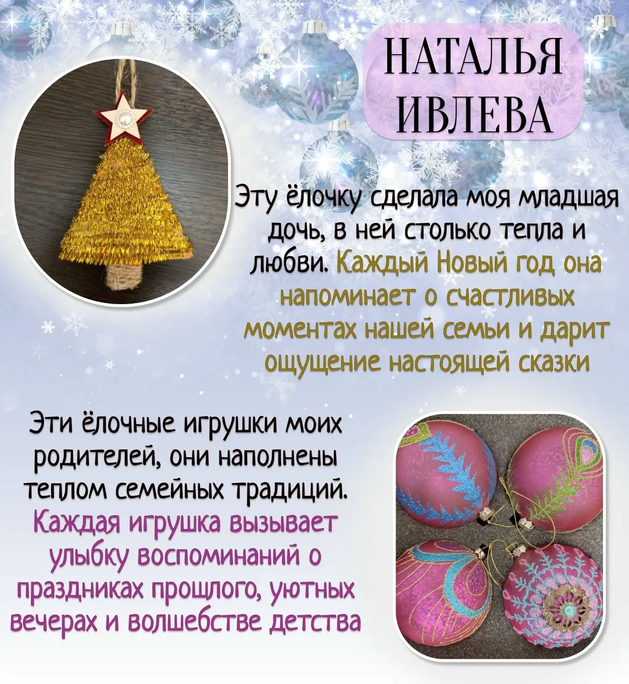Вот оно, волшебное время года, когда даже взрослые становятся немного детьми  Сегодня наши специалис
