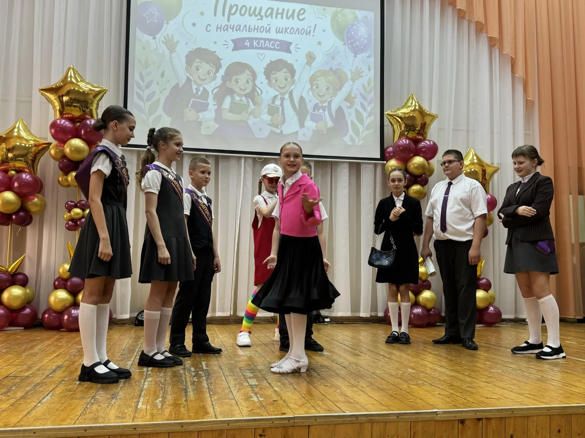 🎓 В ДОБРЫЙ ПУТЬ: ПРОЩАНИЕ С НАЧАЛЬНОЙ ШКОЛОЙ – 2026 ☀️✨  25 мая 2026 года актовый зал #школа49 дрожа