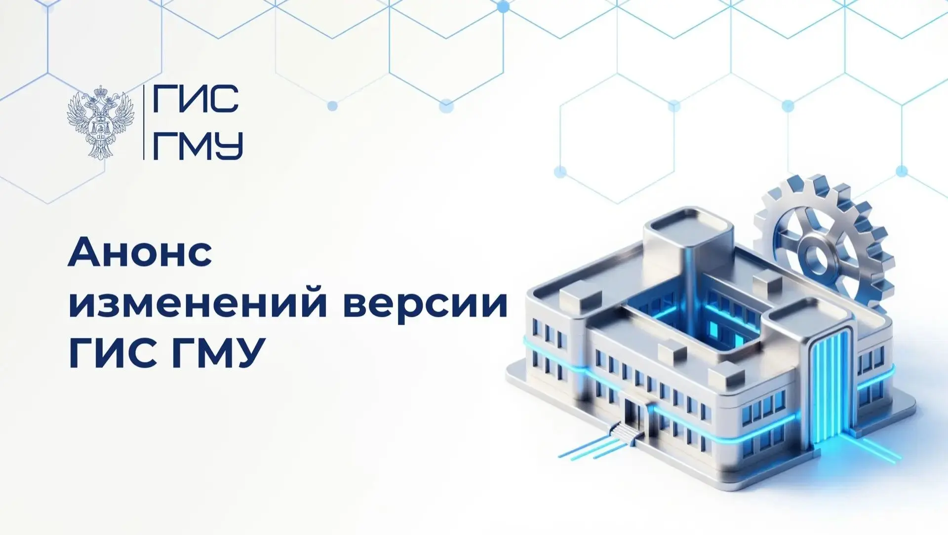 05.06.2026 Официальный сайт будет обновлен до версии 10.29.