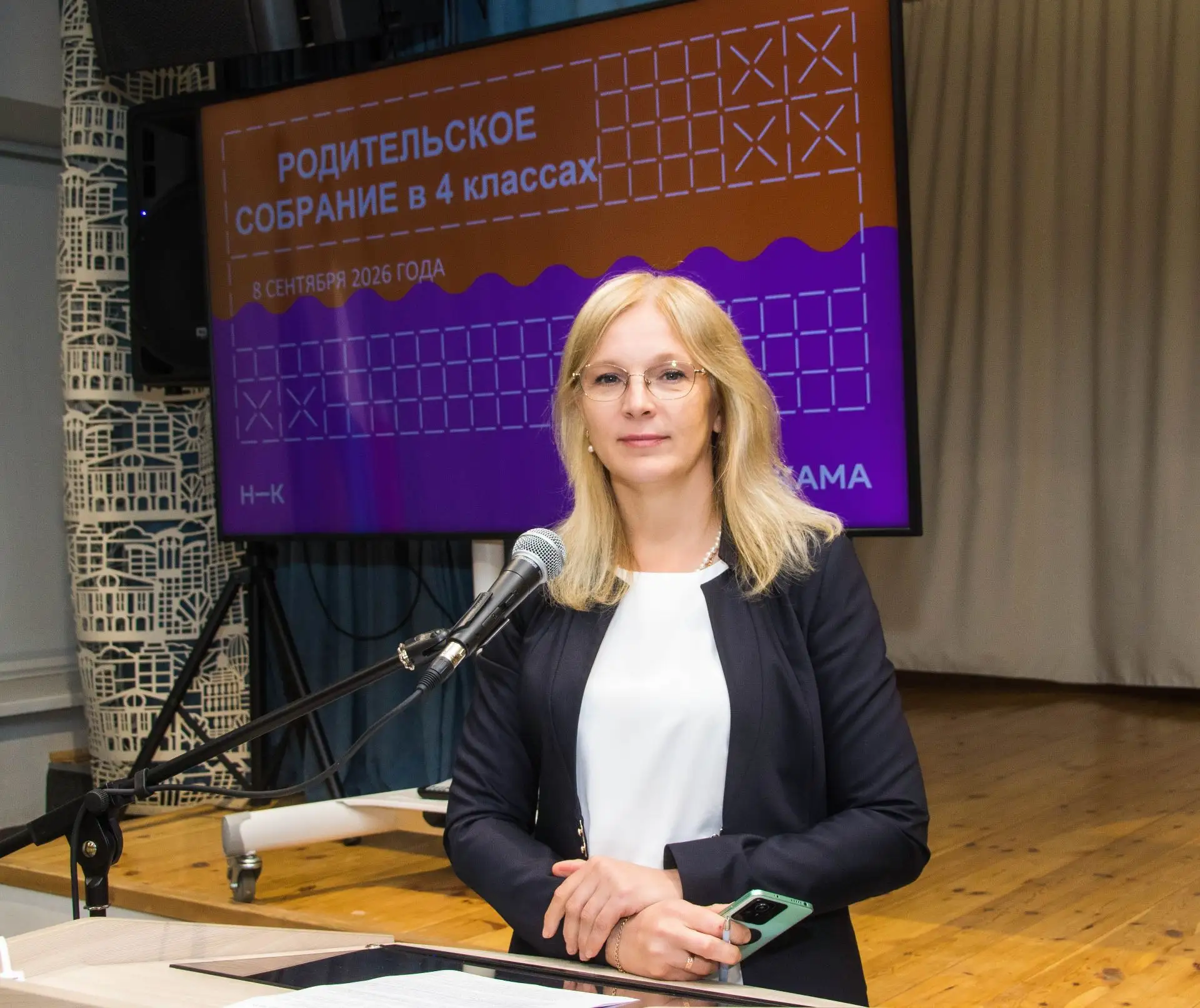 🔹Состоялось общешкольное родительское собрание для родителей 3‑х и 4‑х классов! 🔹