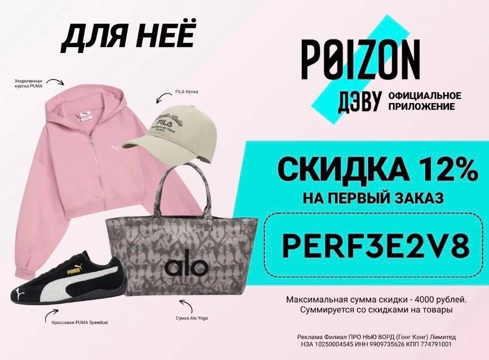 Заказываем 100% оригинальные бренды из Китая⚡️