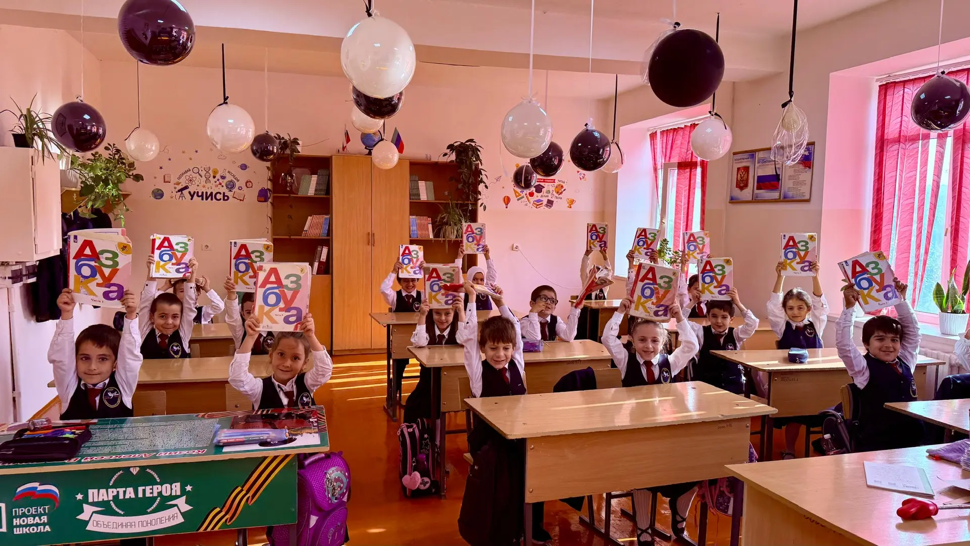 «Разговоры о Важном»