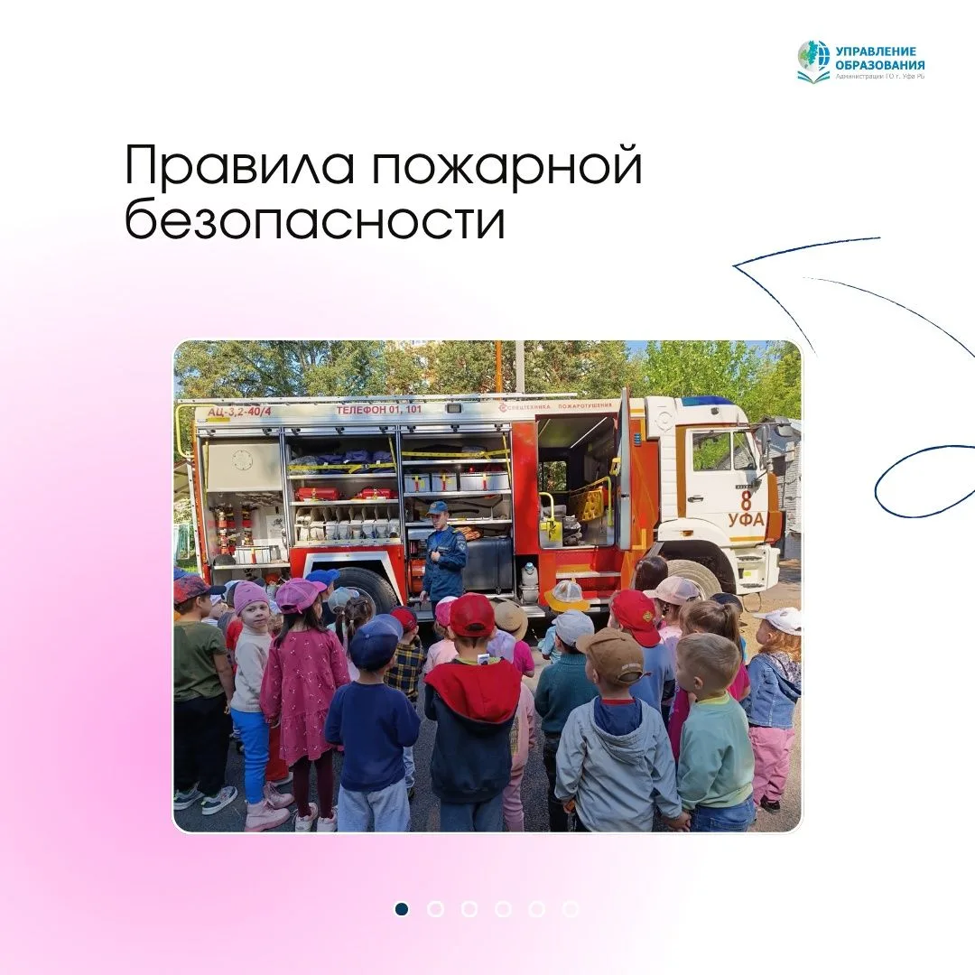 Дорогие родители, бабушки и дедушки! Общей заботой всех родителей является здоровье детей и их безоп
