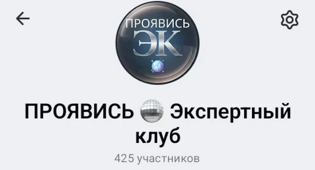 🔊️ Открыт набор для экспертов на марафон по набору аудитории в октябре.