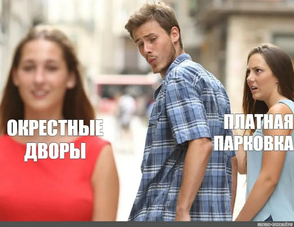 Екатеринбуржец получил штраф из-за двух перепутанных цифр на платной парковке и не смог...
