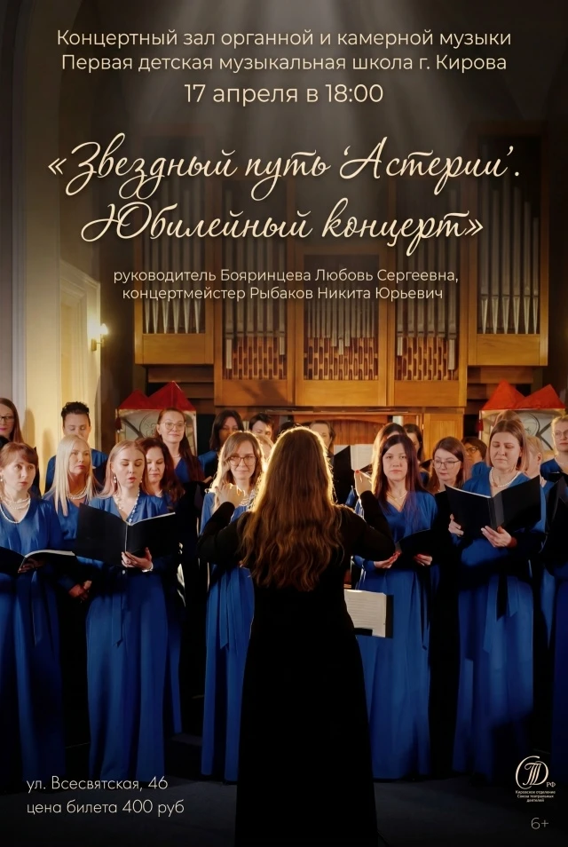 🎤Приглашаем на концерт