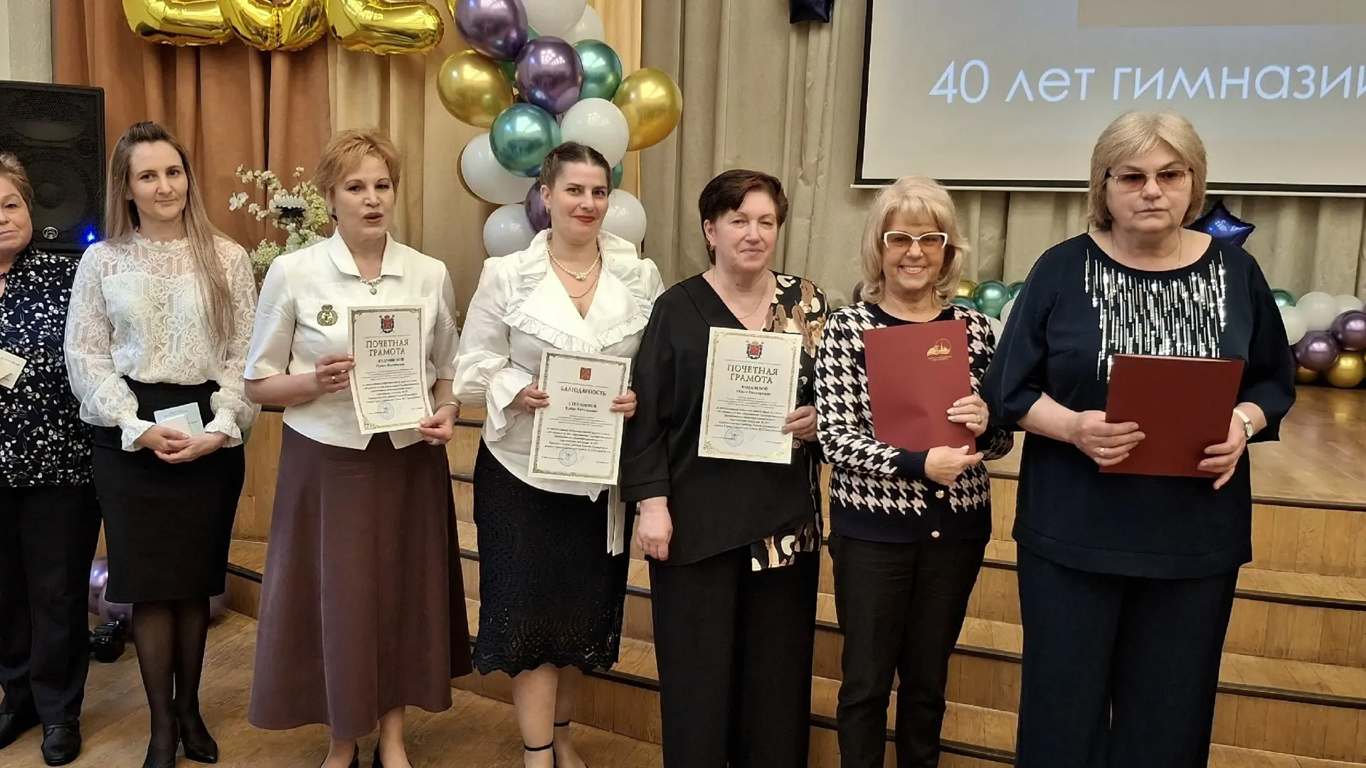 ✈️40 лет гимназии— полет нормальный!