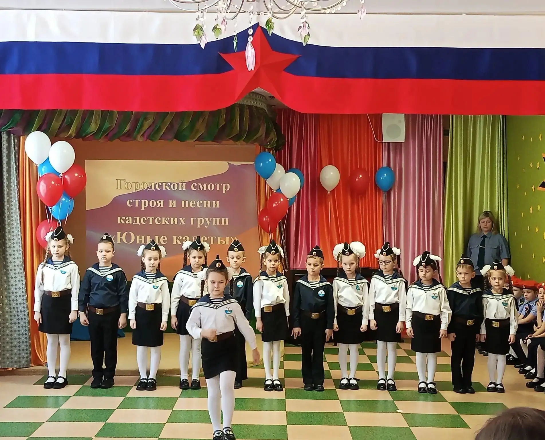 ГОРОДСКОЙ СМОТР СТРОЯ И ПЕСНИ КАДЕТСКИХ ГРУПП "ЮНЫЕ КАДЕТЫ"

   Сегодняшний день ознаменован ярким с