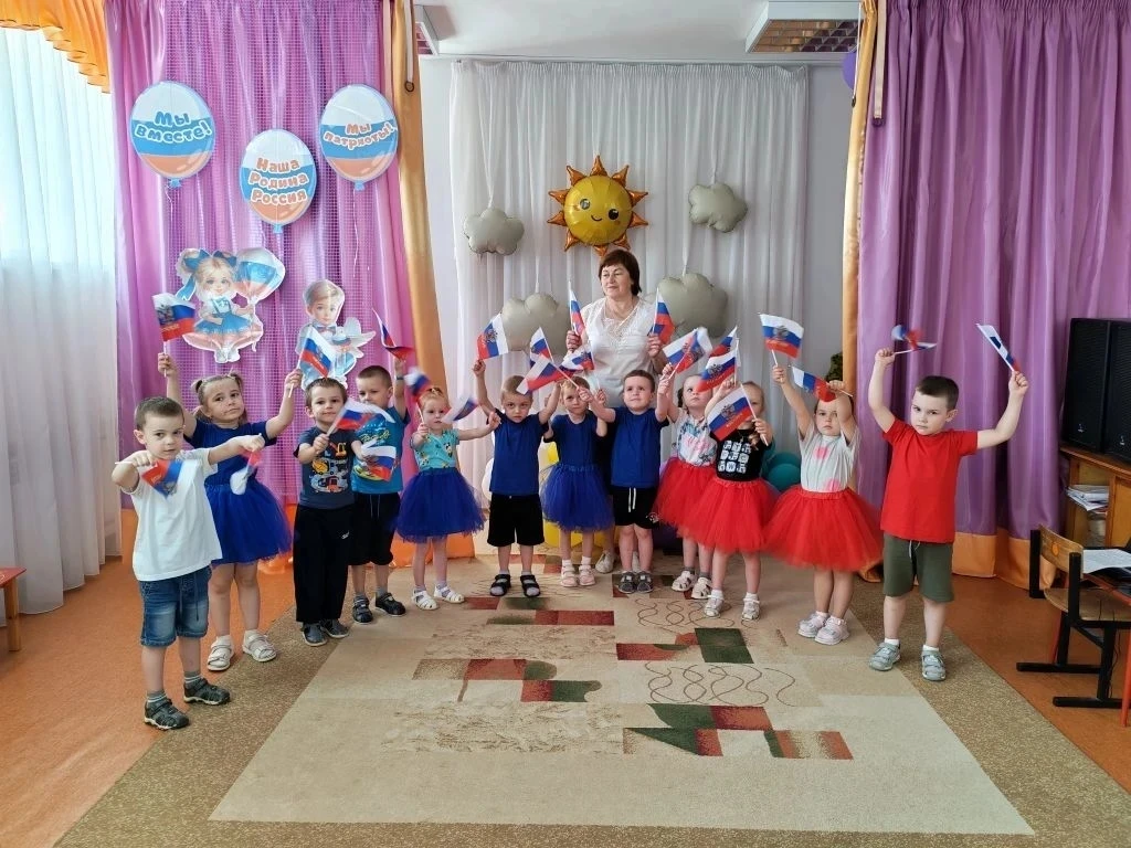🇷🇺 С Днём России! 🇷🇺

Накануне в нашем детском саду прошёл яркий и трогательный праздник, посвящ
