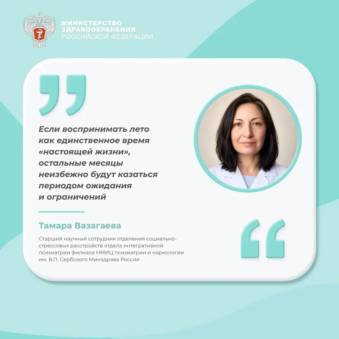 😔 #ПростыеПравила: Что поможет сохранить энергию и хорошее настроение осенью?