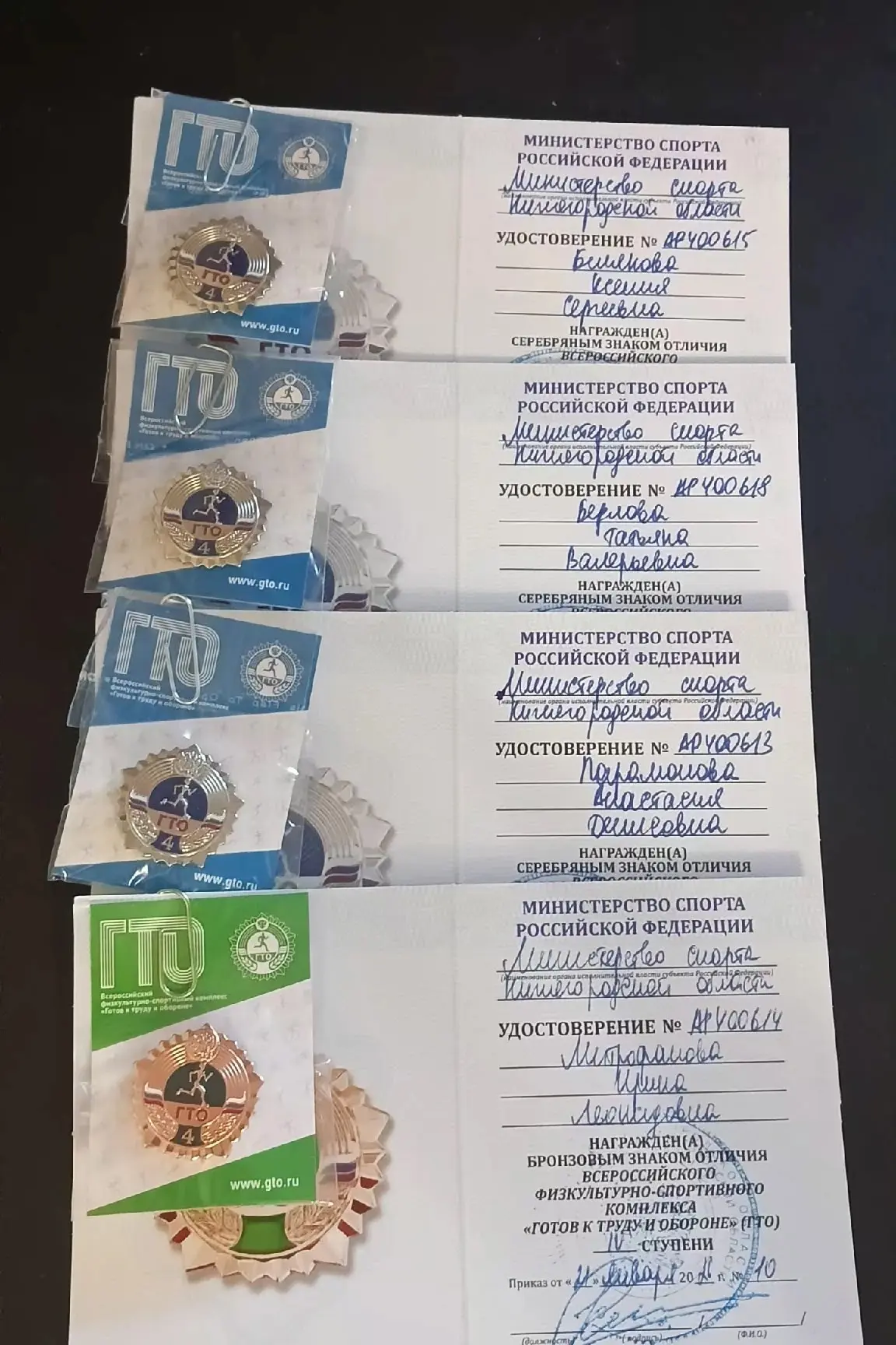 Медиа публикации
