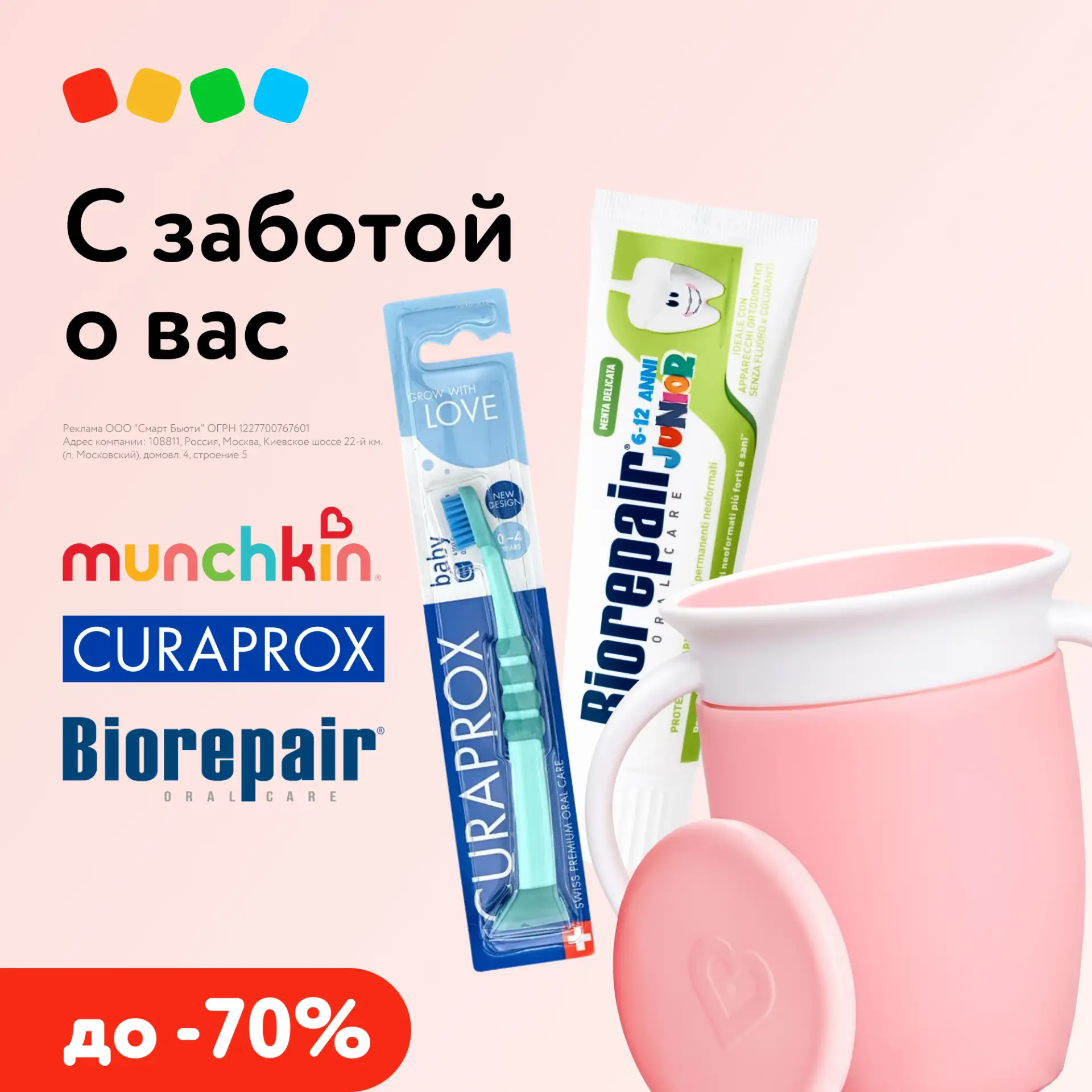 Марафон выгодных покупок 😍

Собрали для вас выгодные скидки до 70% на товары для здоровья, ухода и 