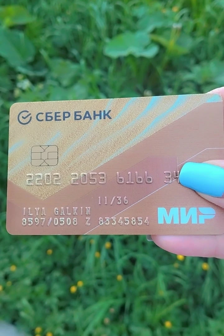 Найдена карта на западном