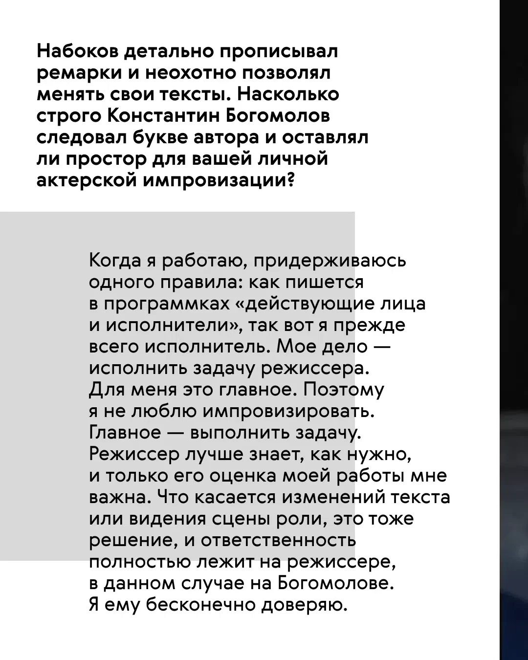 Кирилл Трубецкой поделился размышлениями о своей роли Маститого Писателя и о том, наско...