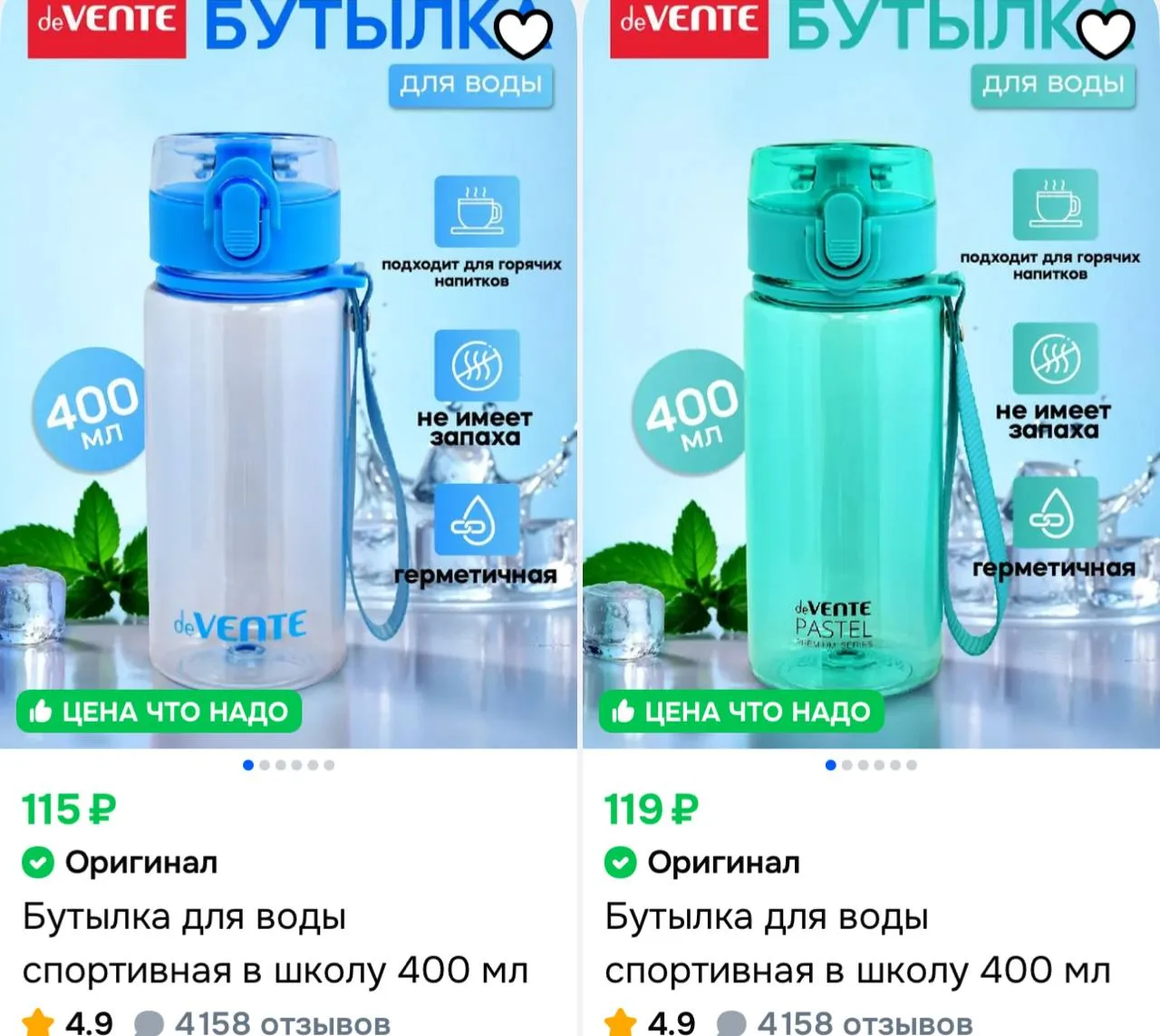 https://ozon.ru/t/d7C7Rro