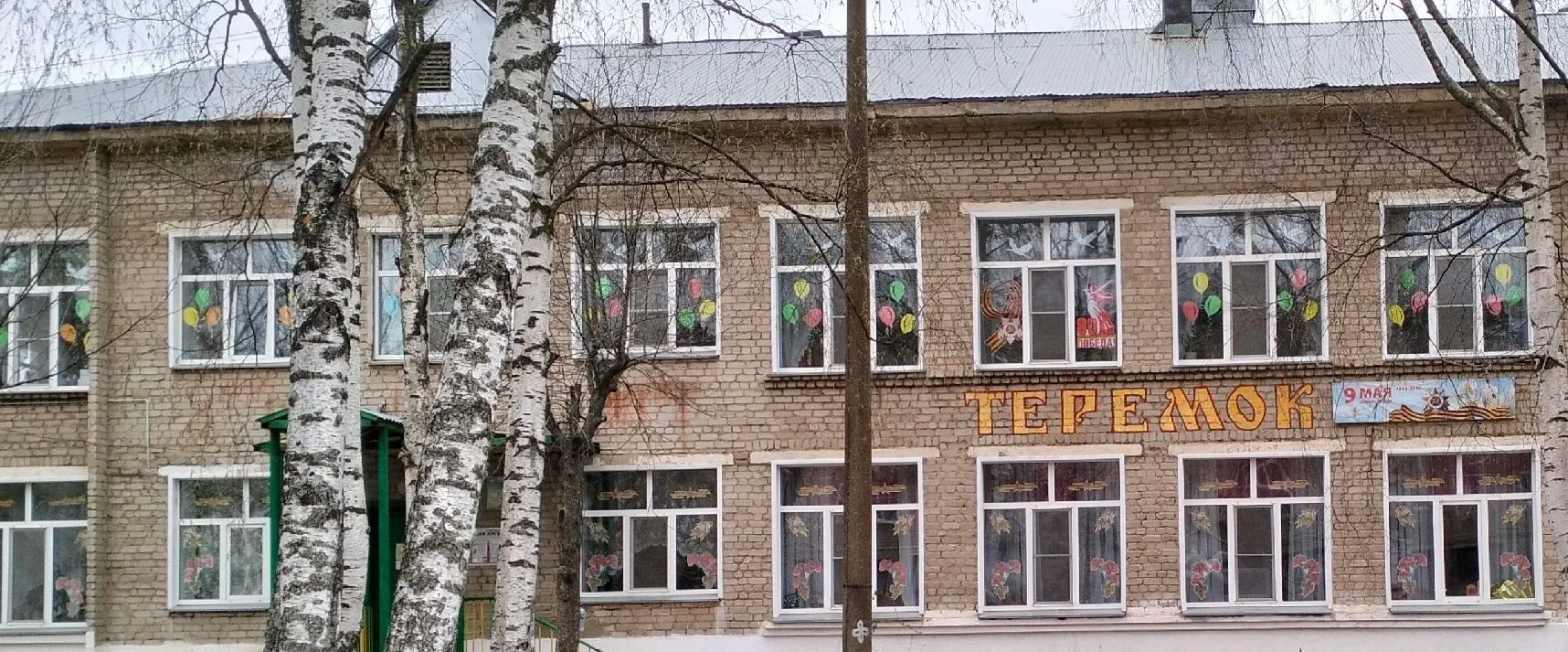 В преддверии великого праздника —