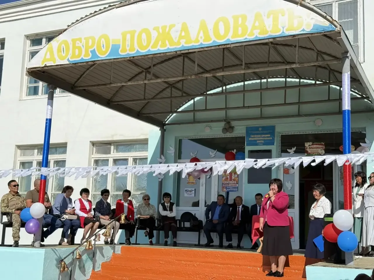✨Вот и прозвенел Первый  звонок!✨