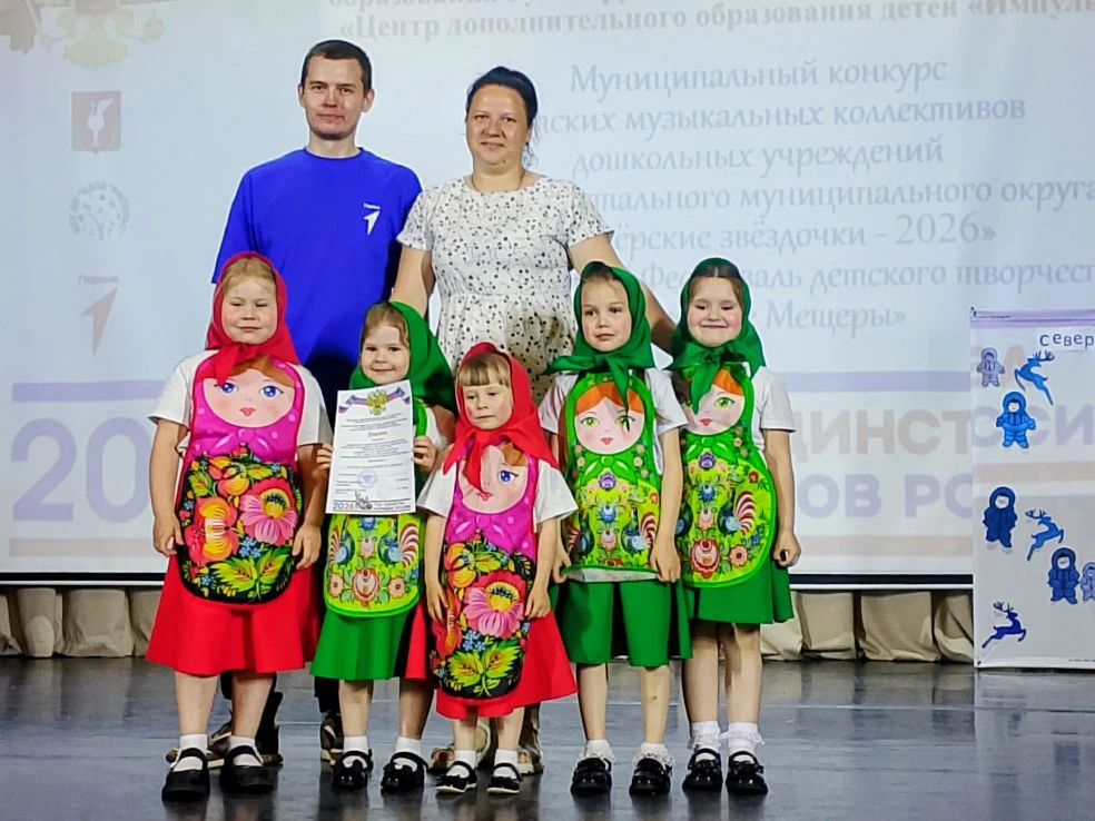 Наши звездочки засияли ярко!