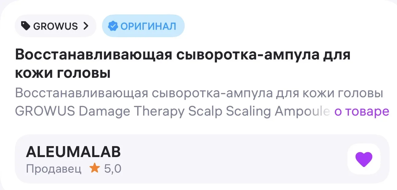У нас есть еще прекрасная новость - ALEUMALAB получил на бренды Sur.Medic+ и GrowUs на ...