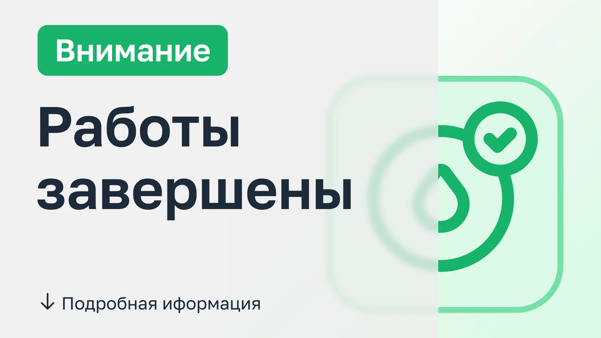 Филиал "Белокалитвинский" сообщает: