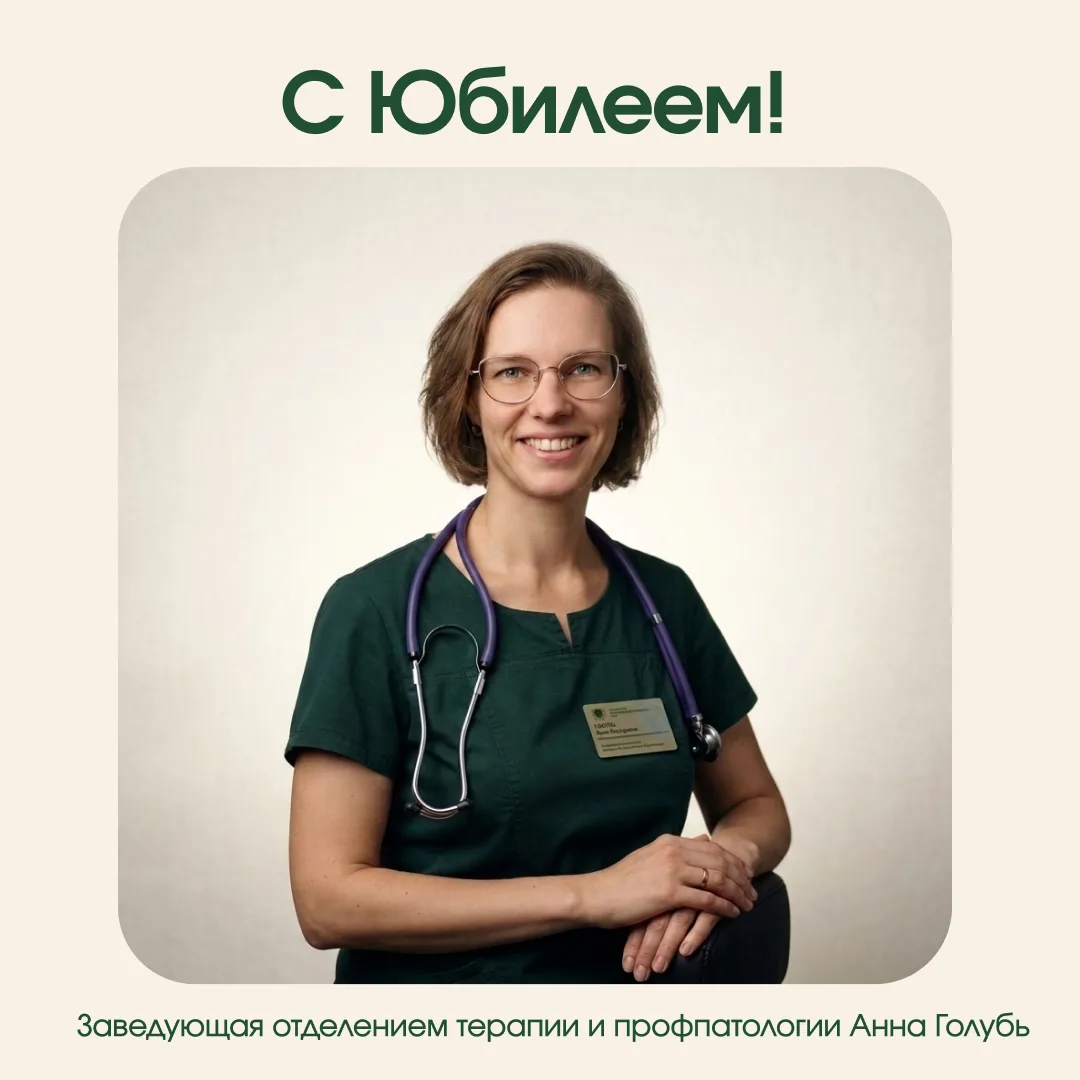 Молодые, талантливые специалисты - наша гордость! Именно к ним относится заведующая отд...