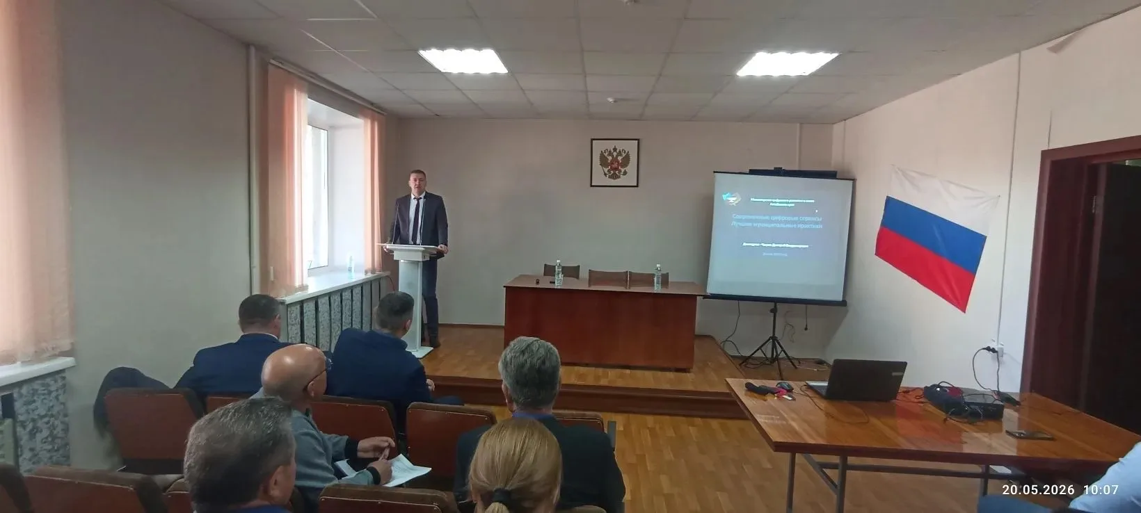День Министерства цифрового развития и связи 💻 в Усть-Пристанском районе 🏡