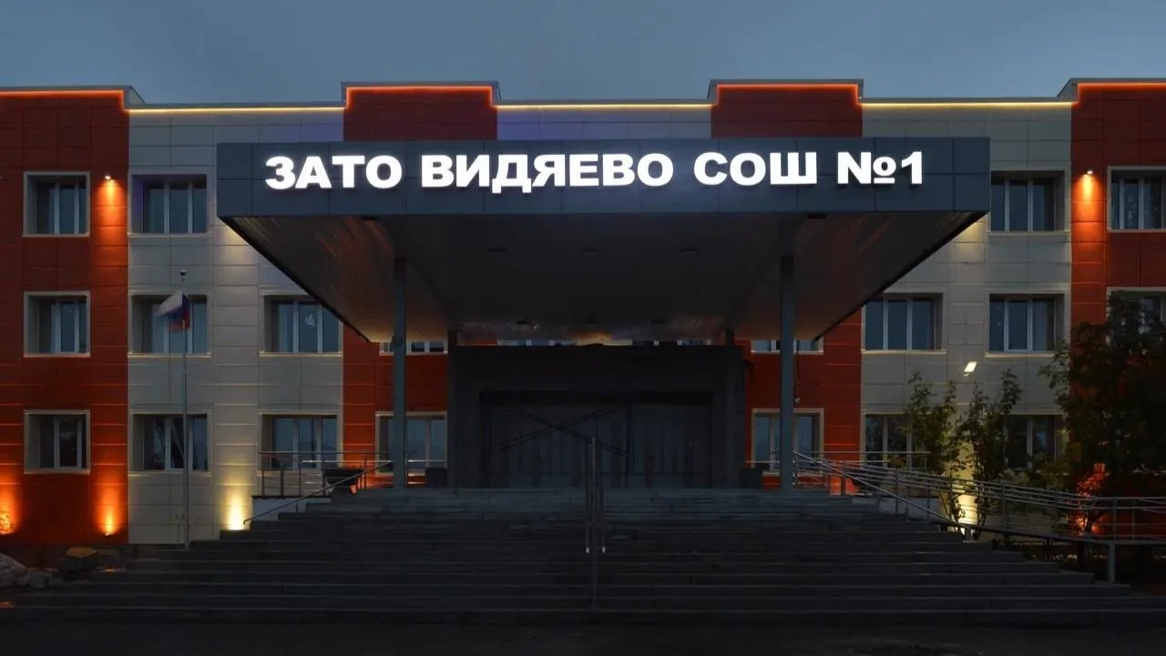 В наш дружный коллектив МБОУ ЗАТО Видяево СОШ №1 требуется учить истории и обществознан...