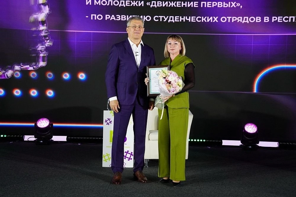 Поздравляем начальника отдела молодежной политики и спорта Саляхову Альбину Ильдаровну с заслуженной