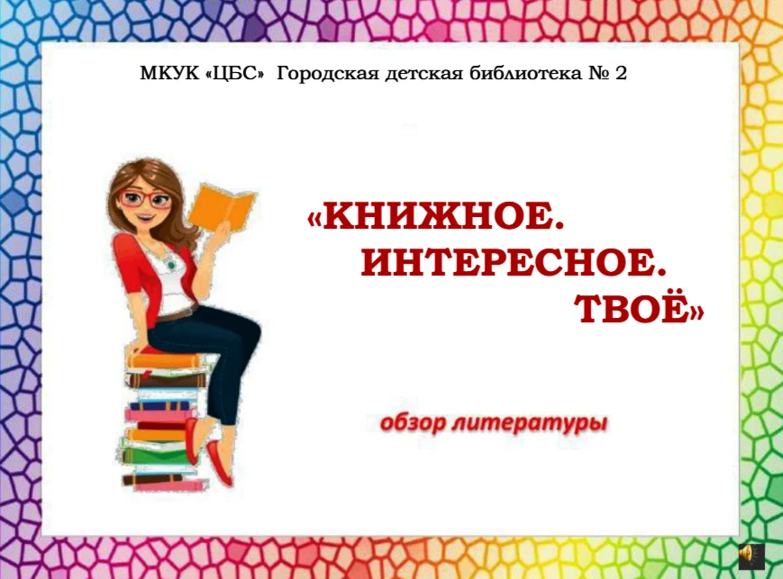 👋 Привет, читатель! Бывает такое состояние, когда хочется сбежать от реальности, но не в телефон, а