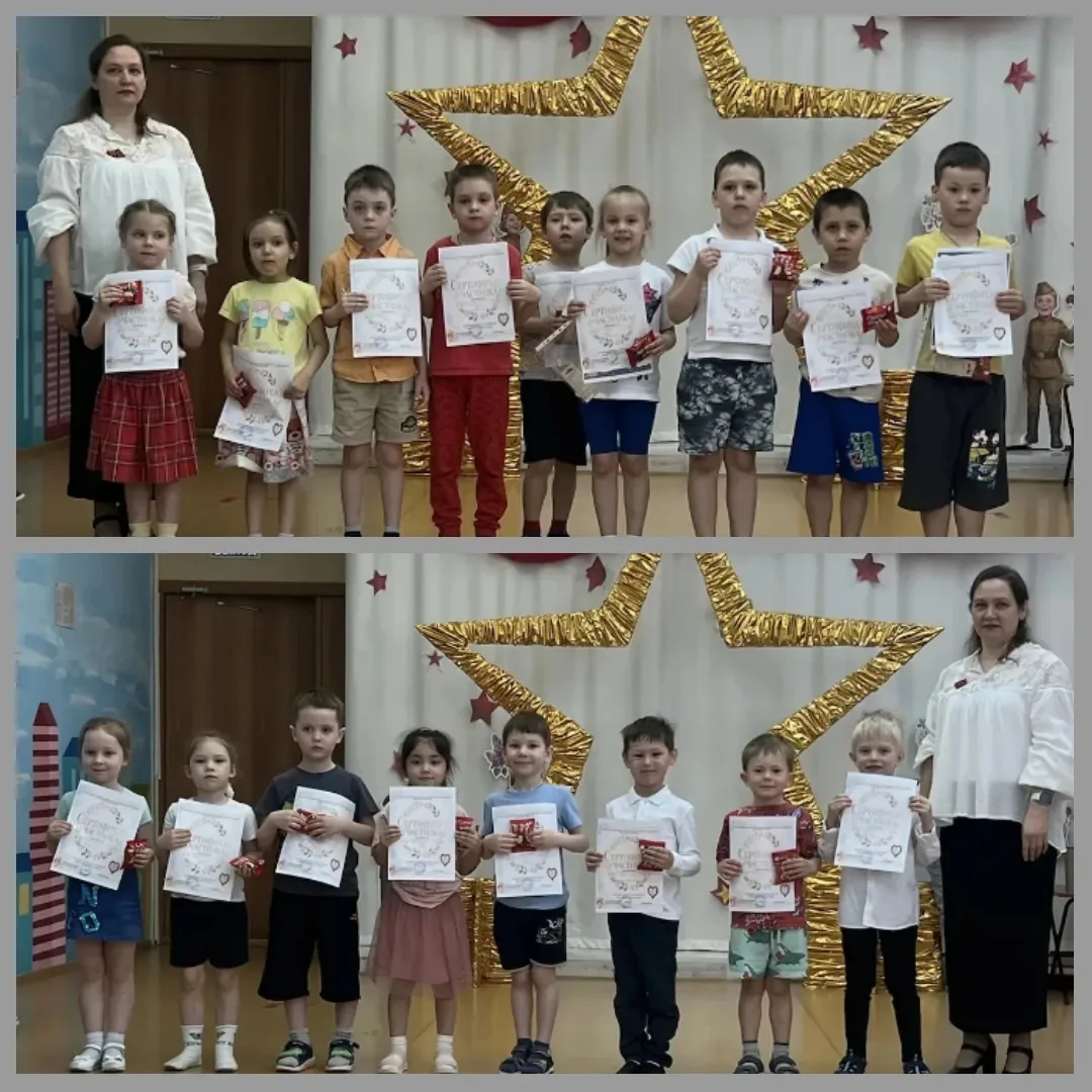 🌟 День гордости и уважения к нашей истории!