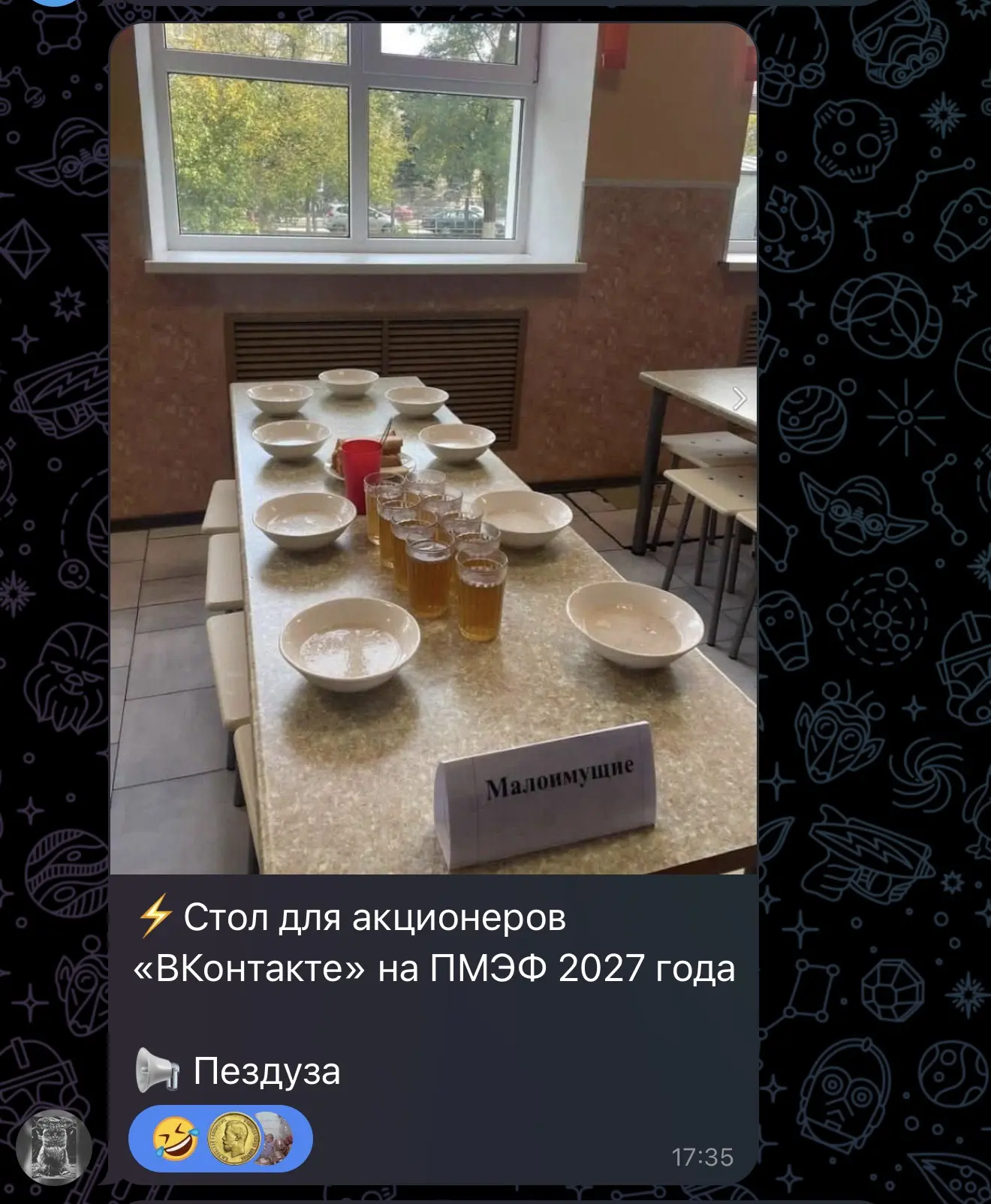 Че то прям в голос 😁