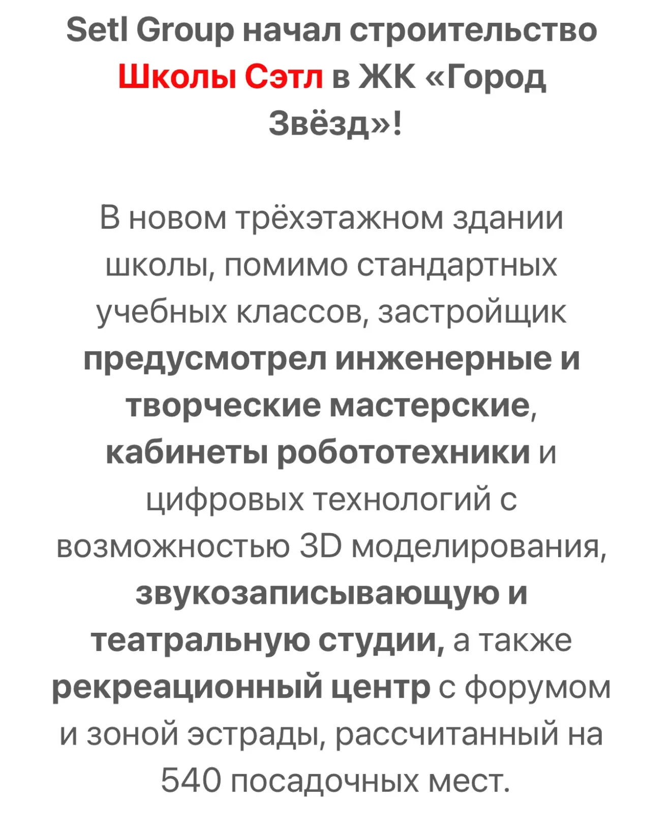 Такие новости я люблю читать🥳