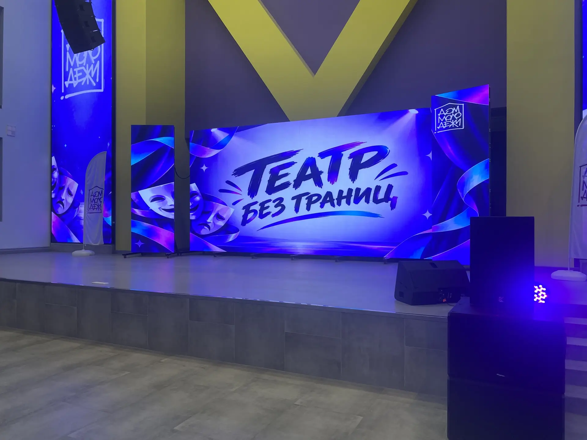 🎭 «Театр без границ»: когда сцена открывает новые горизонты! 🌟