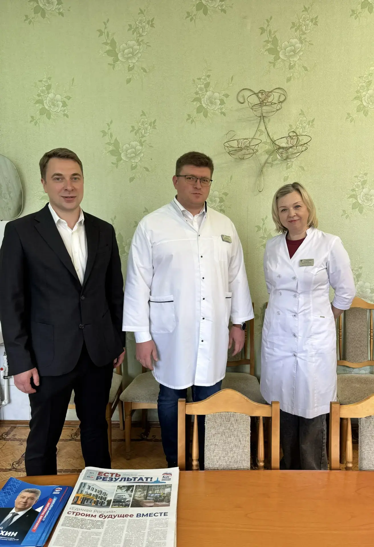 В начале недели ОГБУЗ «Галичскую центральную районную больницу» посетил главный внештат...