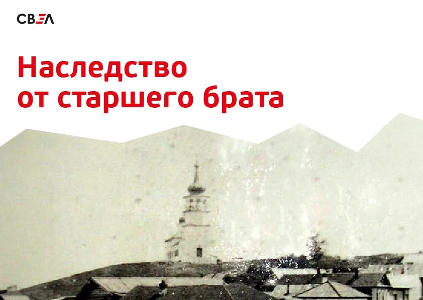 Продолжаем изучать историю нашего района с рубрикой #СВЭЛстории_Химмаш