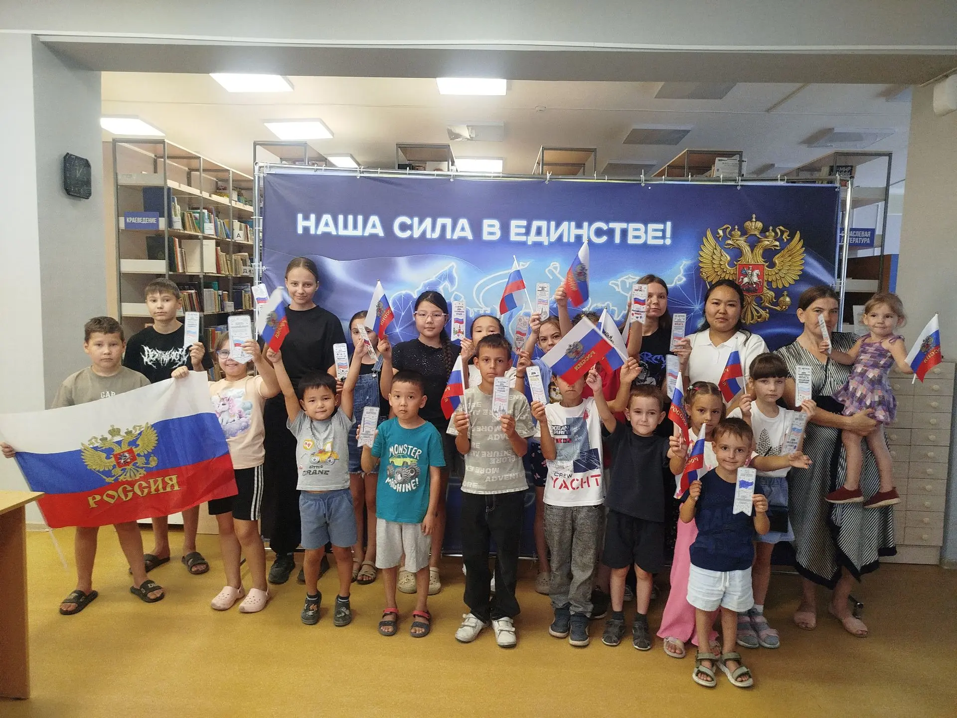 🇷🇺 Ежегодно 22 августа наша страна отмечает День Государственного флага Российской Фе...