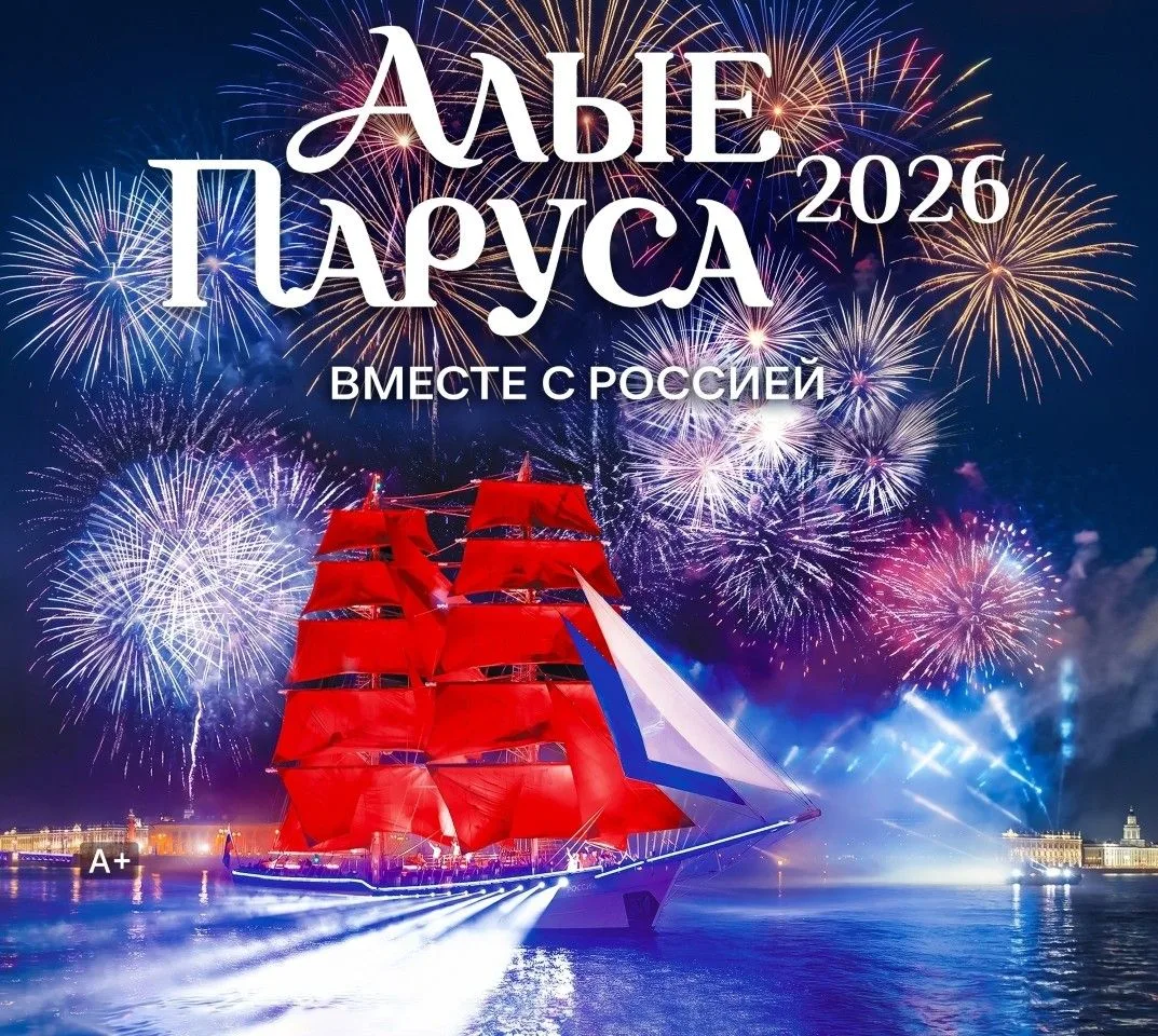 💫 Информация о формировании волонтерского корпуса «Алых парусов»

Комитет по молодежной политике и 