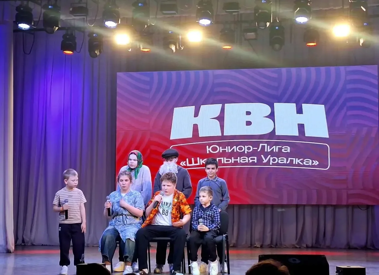 Вчерашний день стал настоящим праздником юмора и смеха, ведь состоялась финальная игра юниор-лиги КВ