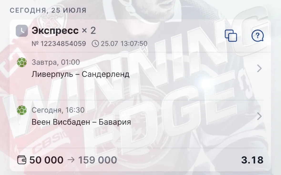Доброго субботнего дня, друзья 🫱🏻‍🫲🏼
Продолжаем отрабатывать по футболу ю 🏟️

КФ 3.15‼️‼️‼️ 
Ст