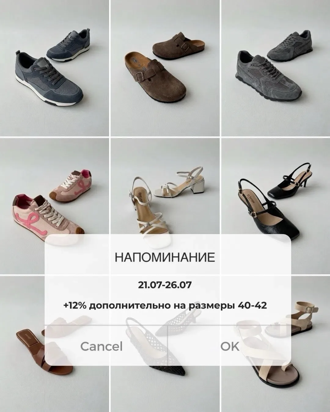 В офлайн-магазинах HELMAR стартовала акция, где ваш размер становится вашим главным преимуществом.

