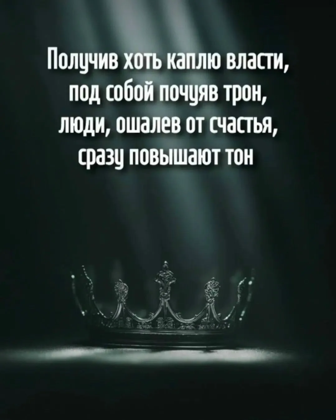 Мудрость слов | цитаты Мудрость слов | цитаты