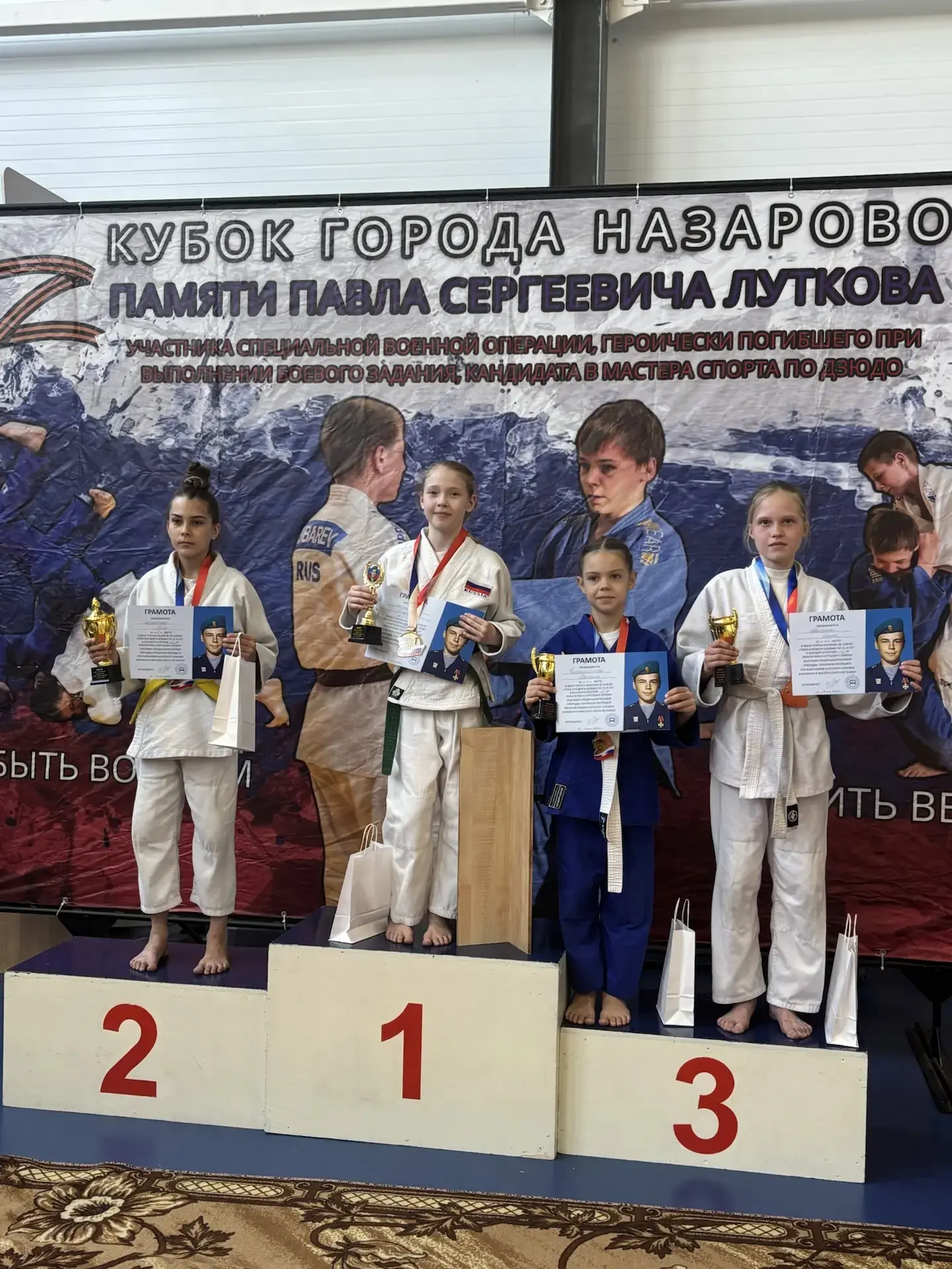 С 15 по 17 в г. Назарово проходил Кубок города Назарово по дзюдо памяти участника Специ...